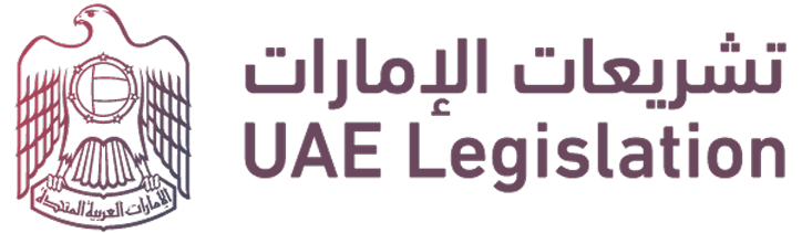UAE Legislation